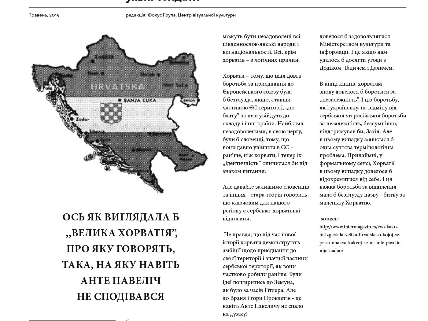 Detail of news articles pasted on monument replica
